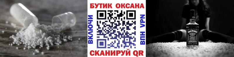 Бутират Butirat  Балашов 