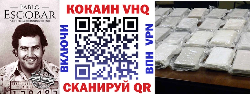 Кокаин 99%  Балашов 