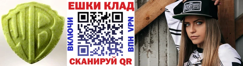 Экстази DUBAI  Балашов 