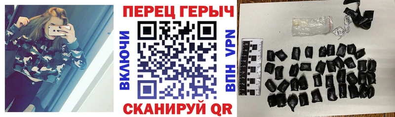 Героин белый  blacksprut как зайти  Балашов 