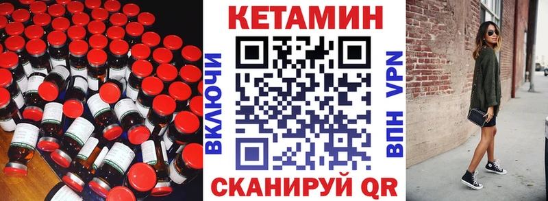 цена   Балашов  гидра рабочий сайт  КЕТАМИН VHQ 