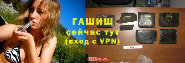спиды Арсеньев