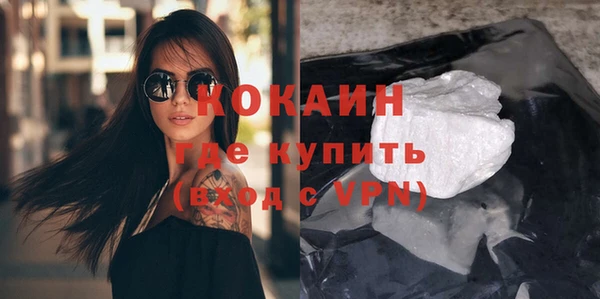 твердый Армянск