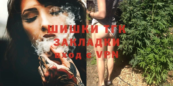 твердый Армянск