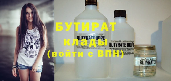 спиды Арсеньев