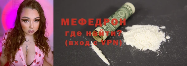 твердый Армянск