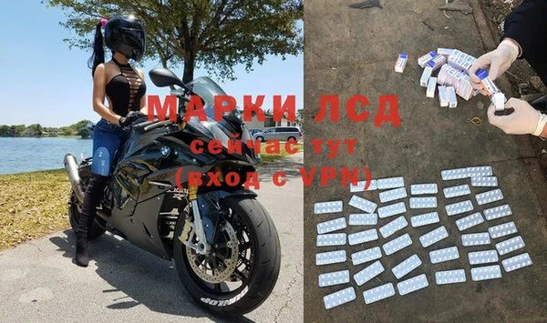 твердый Армянск