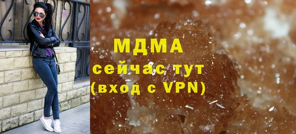 спиды Арсеньев
