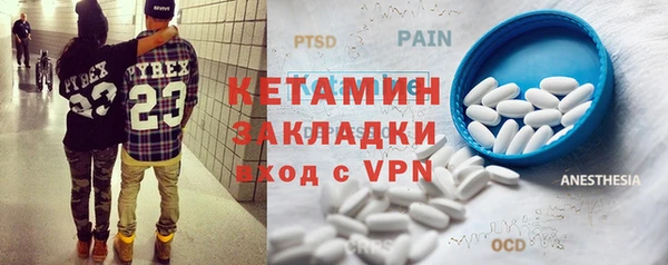 ПСИЛОЦИБИНОВЫЕ ГРИБЫ Иннополис