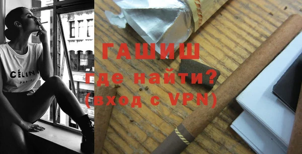 твердый Армянск