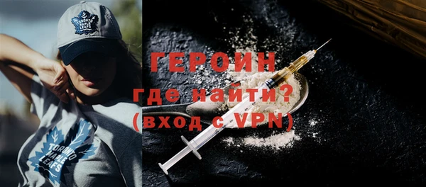 твердый Армянск