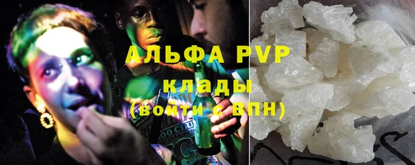 твердый Армянск