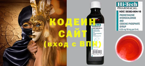 твердый Армянск
