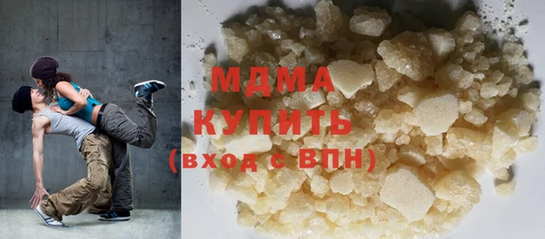 твердый Армянск