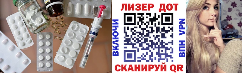 купить закладку  Балашов  Лсд 25 экстази ecstasy 