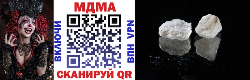 MDMA кристаллы  это формула  mega зеркало  Балашов  купить  сайты 