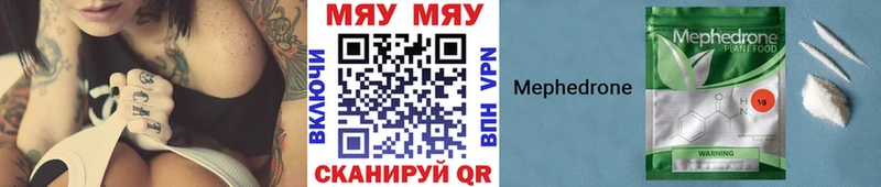 Меф mephedrone  Балашов 