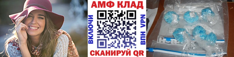 МЕТАМФЕТАМИН винт  Балашов 