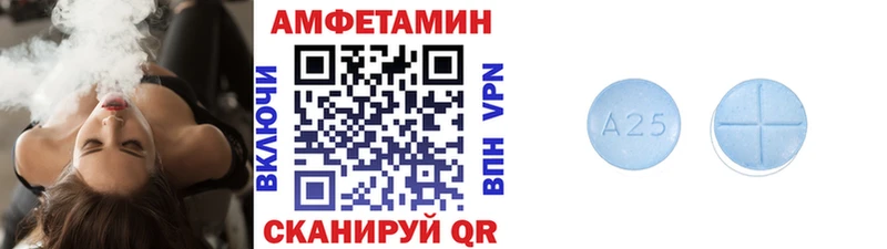 МЕТАМФЕТАМИН Methamphetamine Балашов