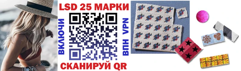 наркота  Балашов  Марки N-bome 1500мкг 